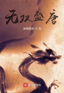 封癫