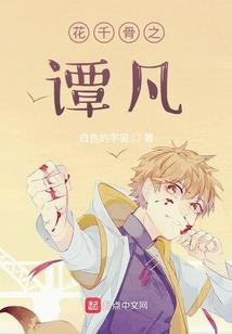 我们的数码战争旧设集