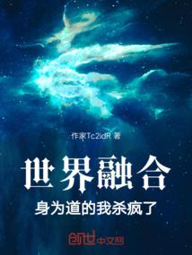扶摇成妃
