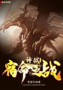 佣兵生存