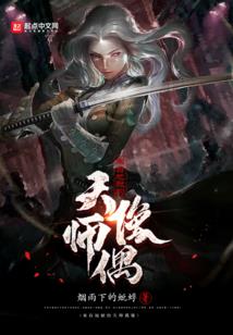 爆笑：无厘头神仙反转江湖
