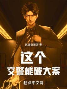 我就只是个店长啊