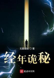我的娇妻很甜美