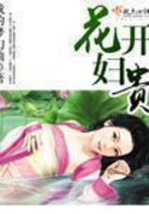 逝龙
