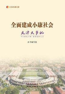暖妃攻略手册