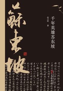那些年浪费的青春