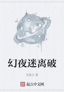 开挂男主带回家