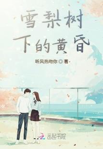 阴婚绵绵之鬼夫强势宠