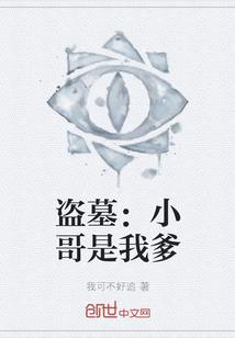 咸鱼穿越者的无限路