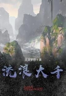 我们的少年时代之凤栖梧桐