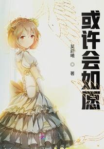 悠悠桃花婆娑情劫