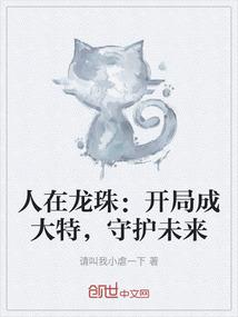 庶女论