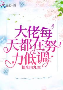 修仙途道