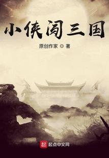 港综：开局被陷害，逆袭反杀