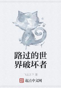 仙魂香