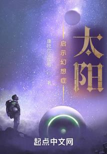 上蜀山