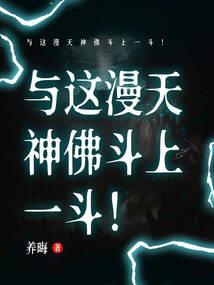 极限强人