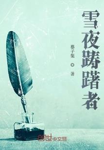 市井之辈