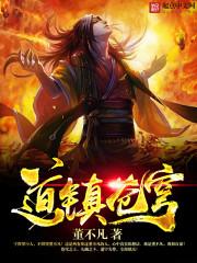 极度心罪之完美释放