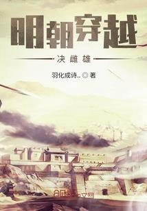 鬼逆天