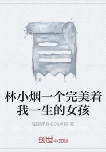 雪花的日记