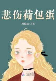 君临天下之妻主不要跑