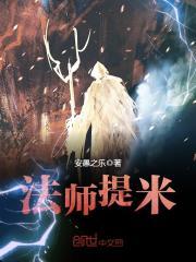 命运欺诈夜