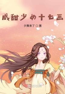 妖狐之千秋公主