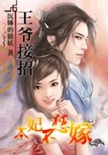 戒指天下