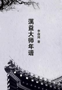 骄雨集团三之千金令