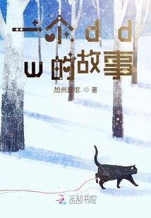 溺宠狂妃：邪魅王爷也呆萌