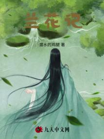 我真和你姐离婚了