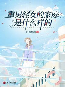 我真的是半妖