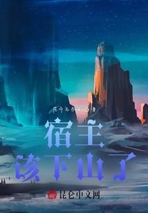 池小姐又开始闹闹了