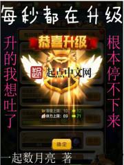 魔界霸王