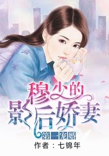 重生之不死的耶梦加得