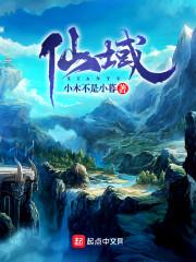 邪王霸爱：废材嫡小姐