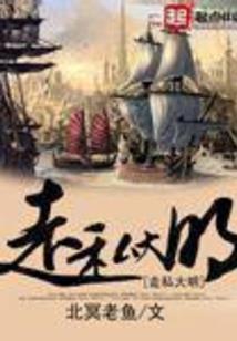 白魔法的治愈之路