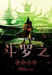 从凡间走到天庭