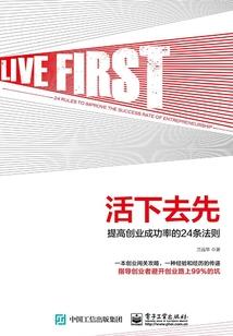 从镜位面里来到现世的外星人