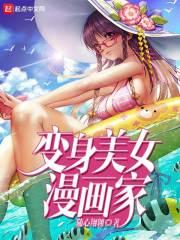 我的宗门里全是大佬