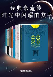 听说我的老婆是总裁