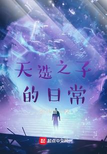 妖族上古仙器
