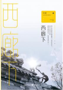 青莲葬天图