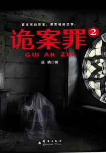 穿越战记