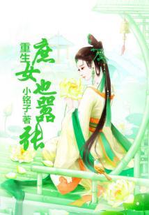 总算尝到味了