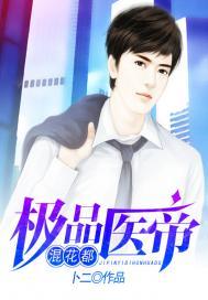 魅影西游记