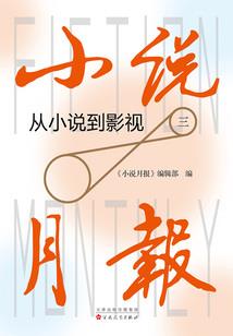 末日的倒计时