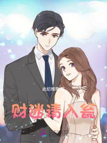 穿越兽世之旅