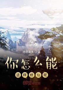 碑人